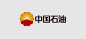 博化合作客戶：中國(guó)石油